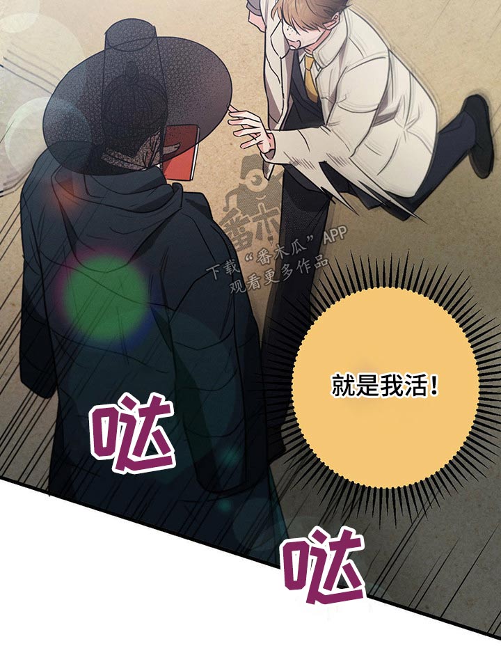 第79章：手册11