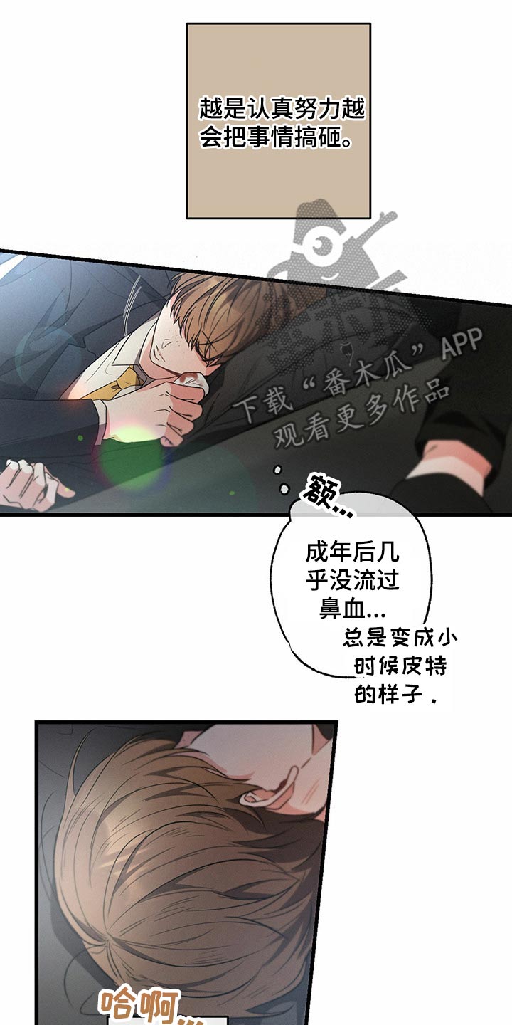 第76章：流鼻血9