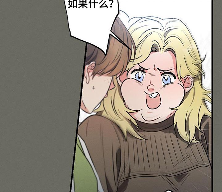 第103章：【第二季】我的王子8