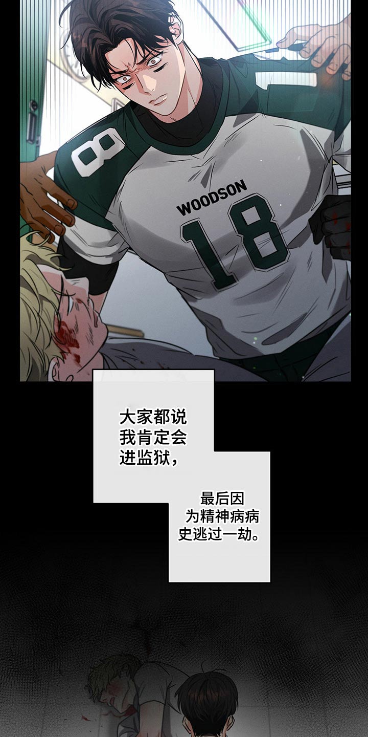 第96章：殴打23