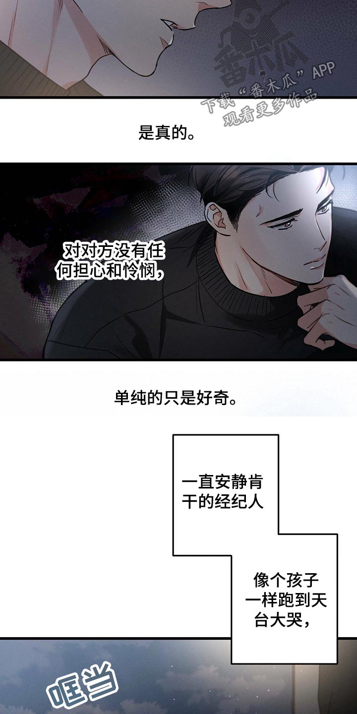 第59章：感动7