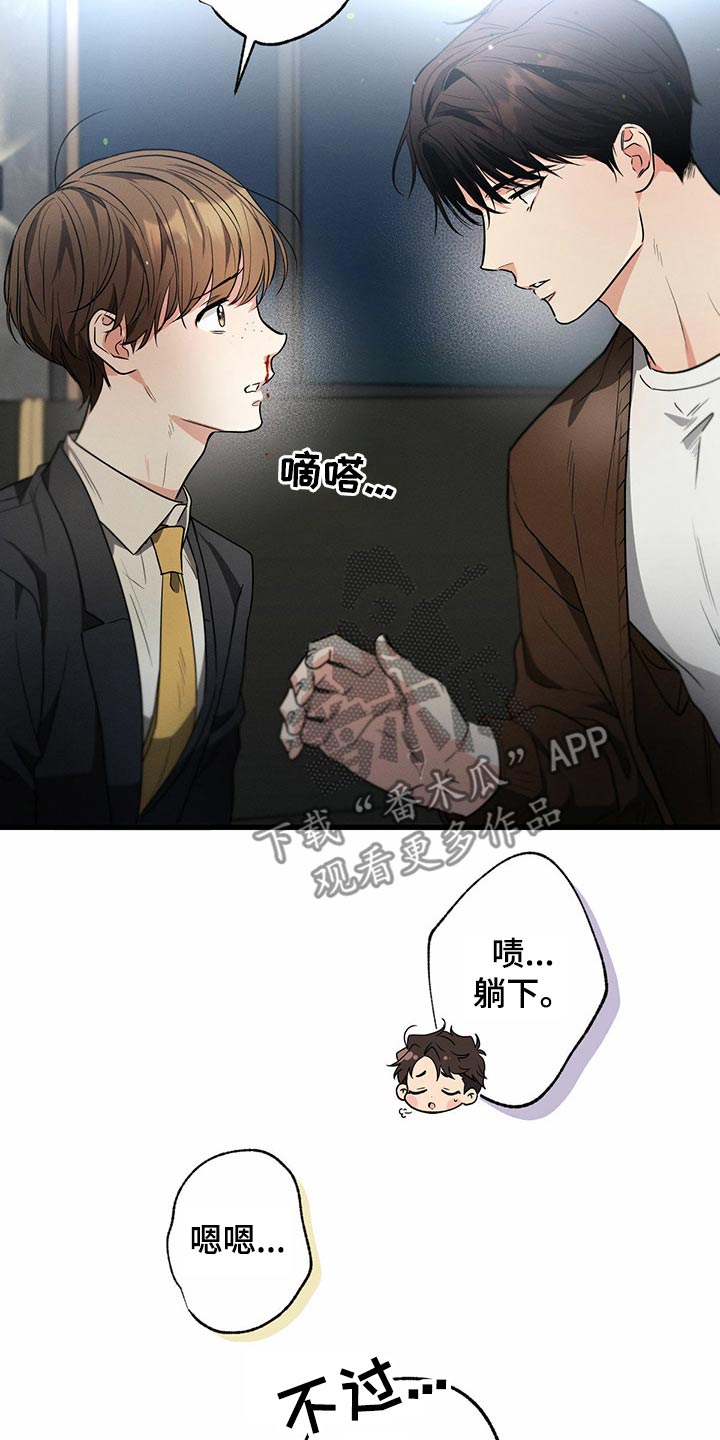 第76章：流鼻血7