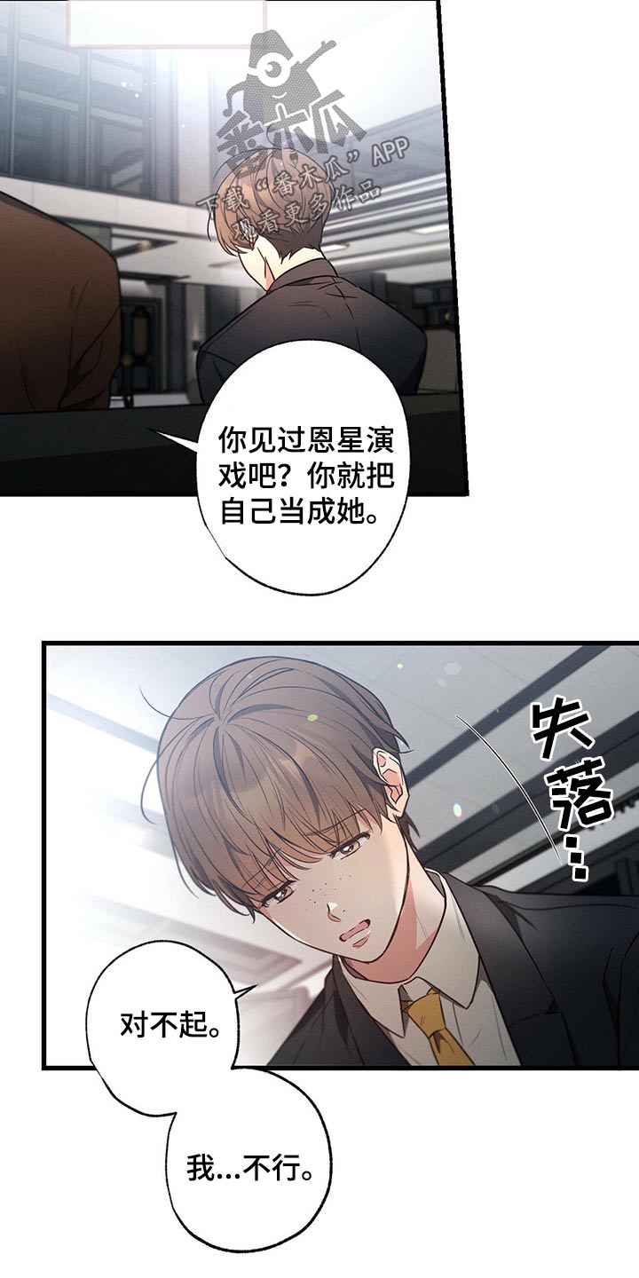 第75章：排练3
