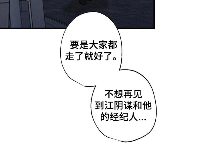 第98章：把柄【第一季完结】8