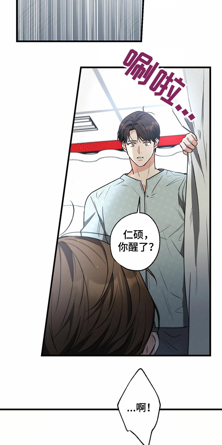 第90章：来我家21