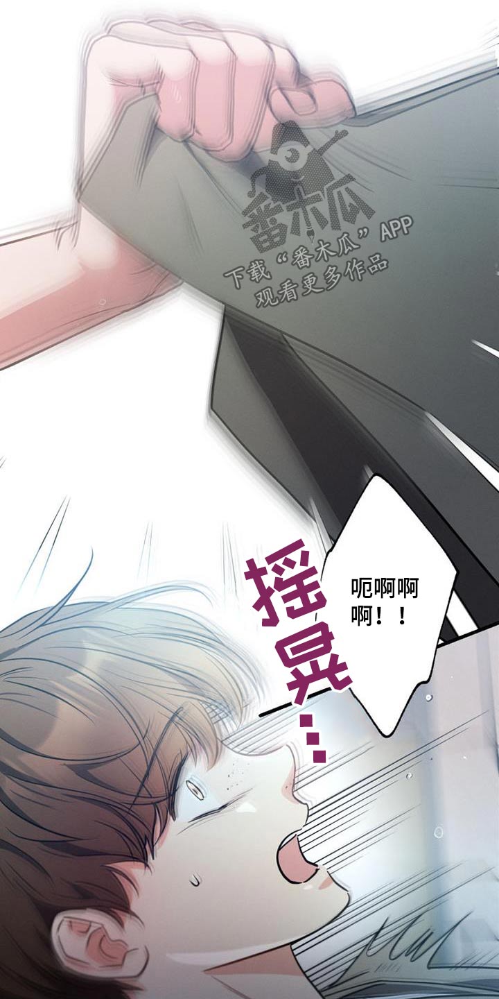 第156章：【第二季】一个人2