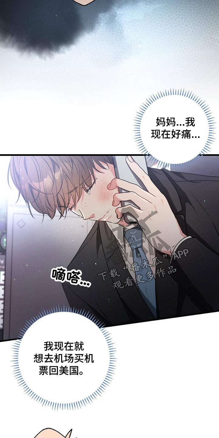 第97章：会好起来的28