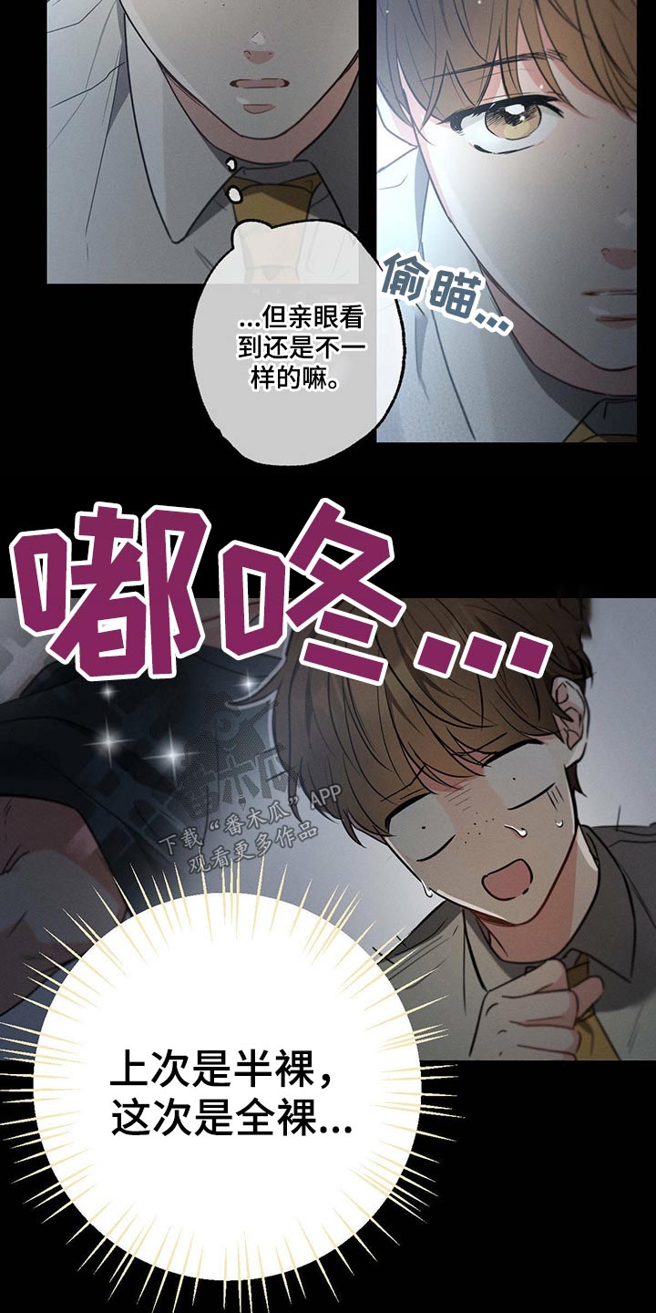 第77章：责任32