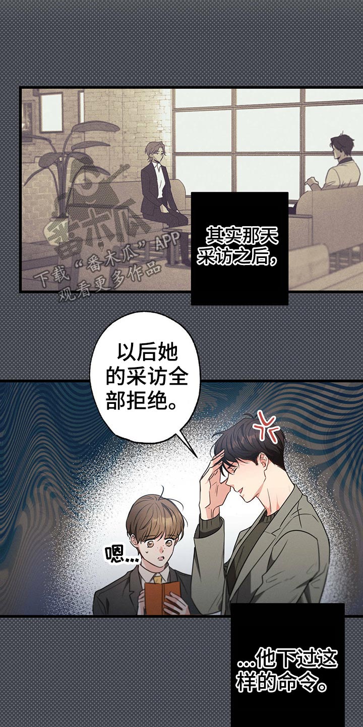 第70章：经纪人9