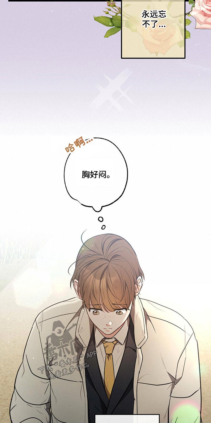 第78章：躲避11