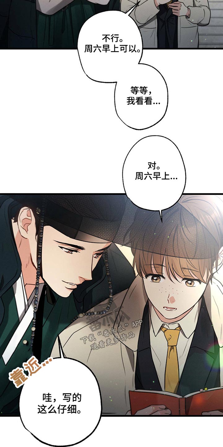 第78章：躲避22