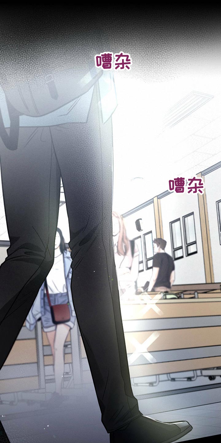 第68章：杰尼20
