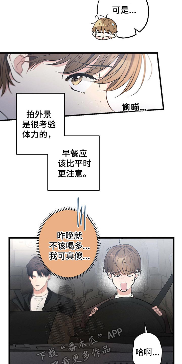 第63章：早餐9