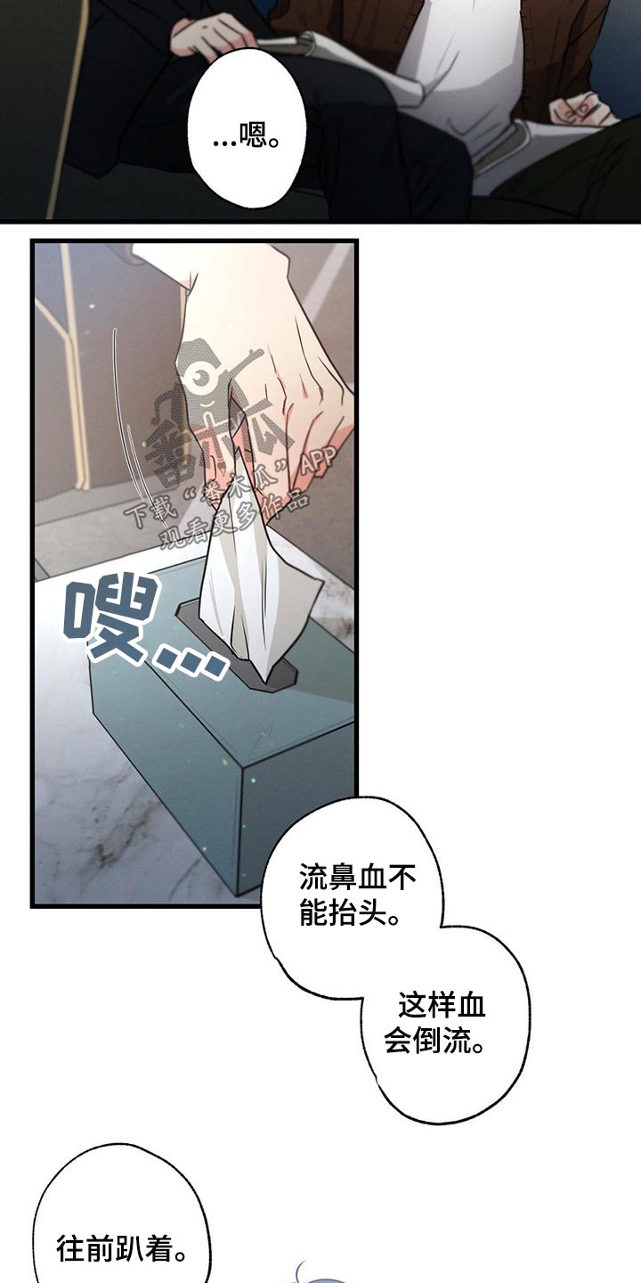 第75章：排练28