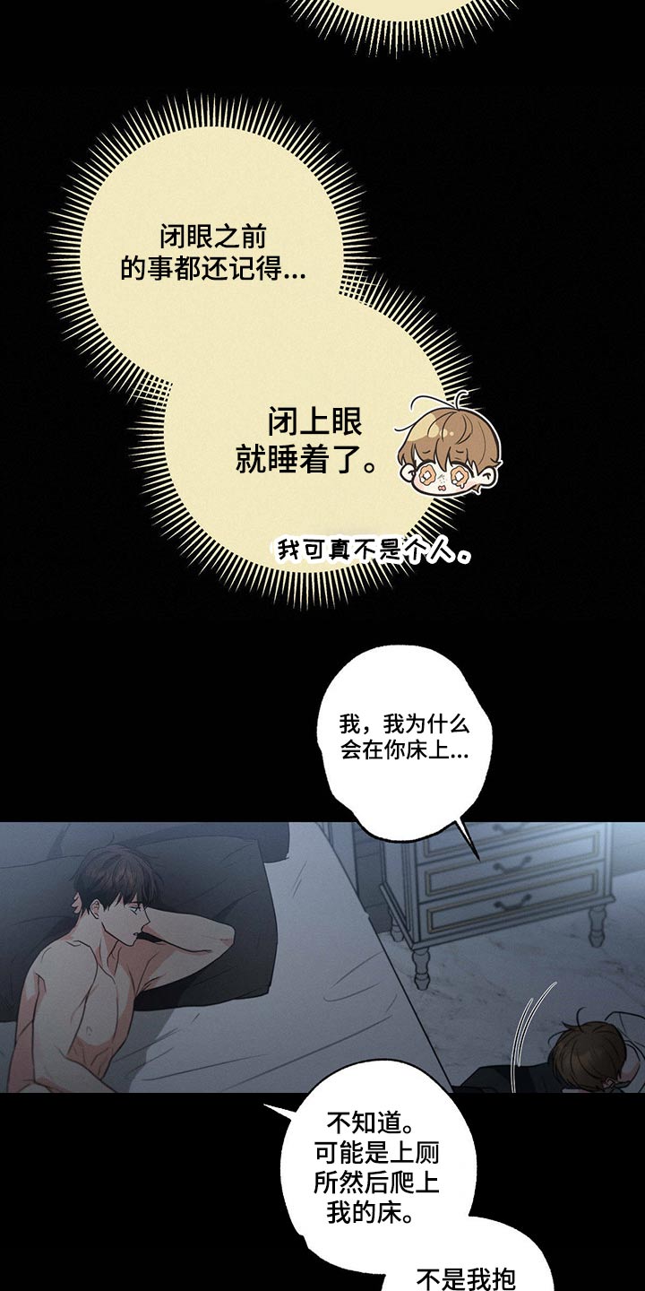 第77章：责任30