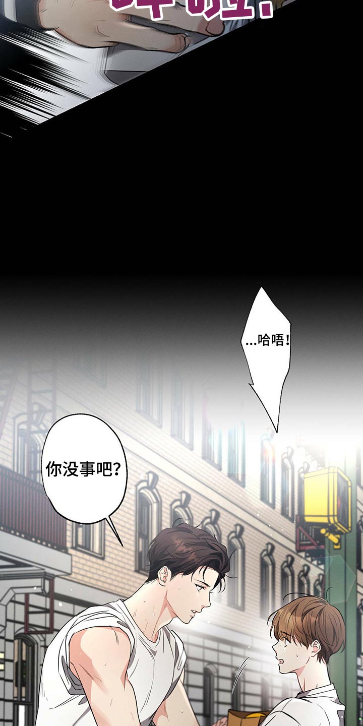 第85章：感谢14