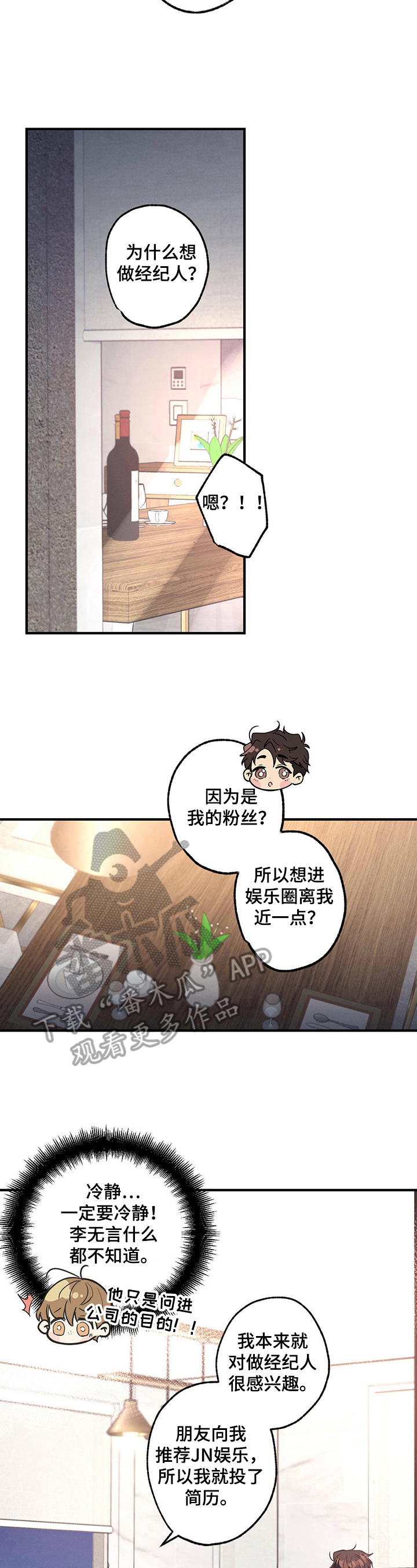 第12章：研究7