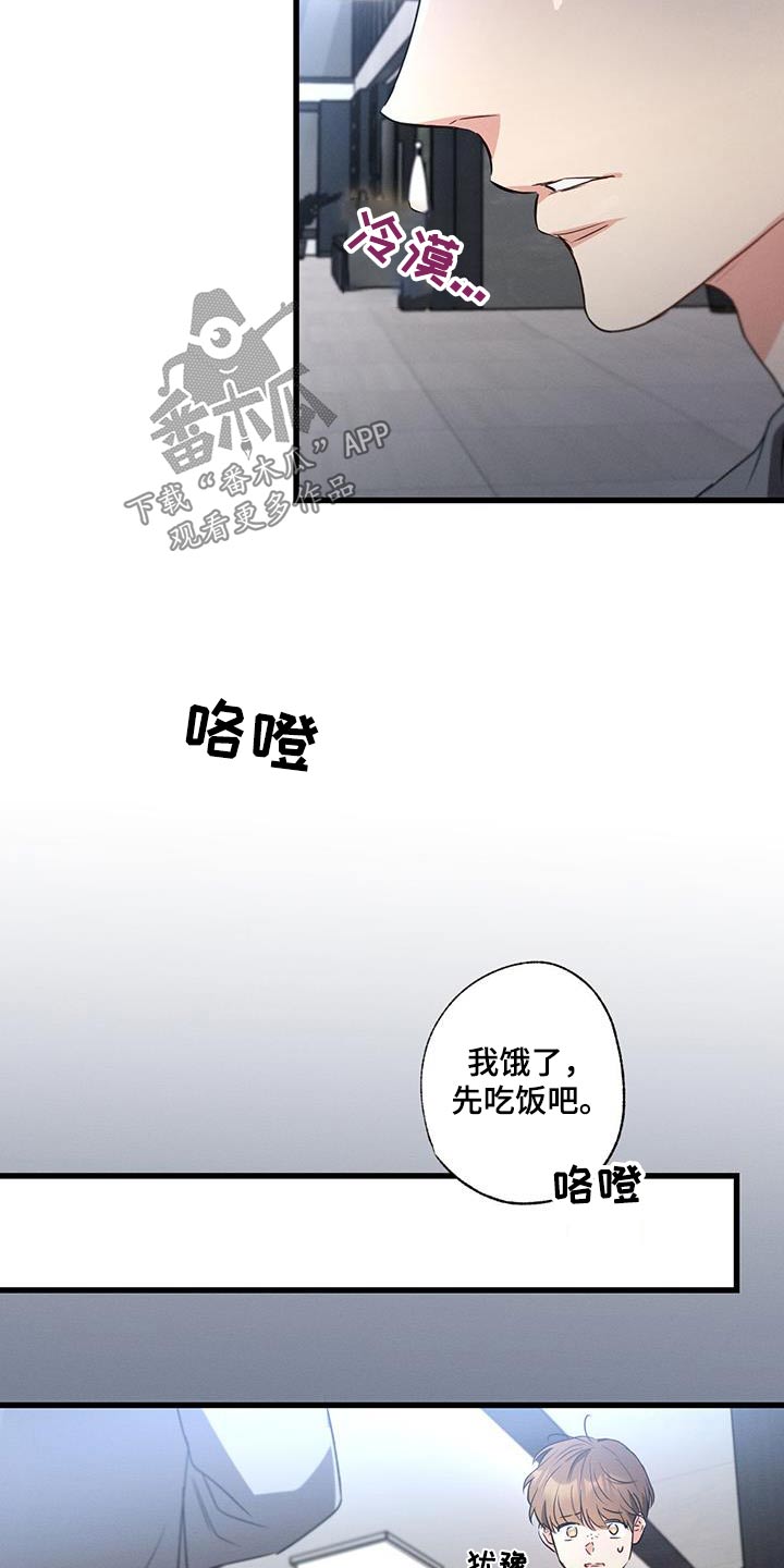 第141章：【第二季】自首21