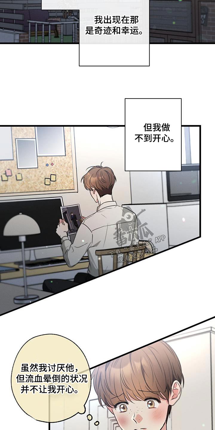 第107章：【第二季】证据9