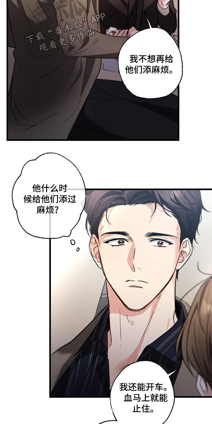 第57章：休息11