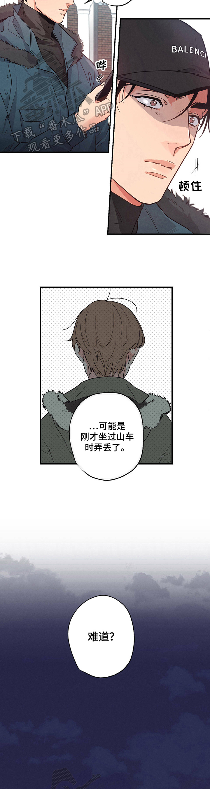 第21章：猜测6
