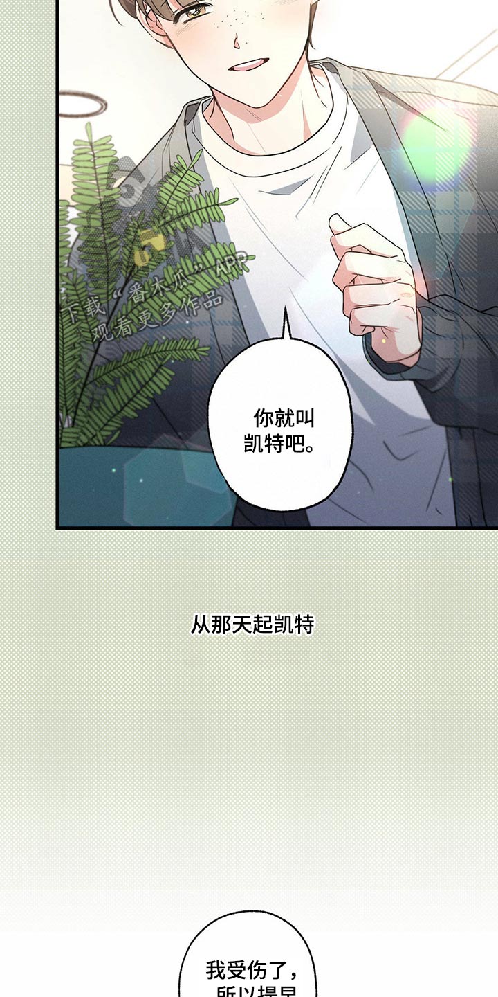 第57章：休息22