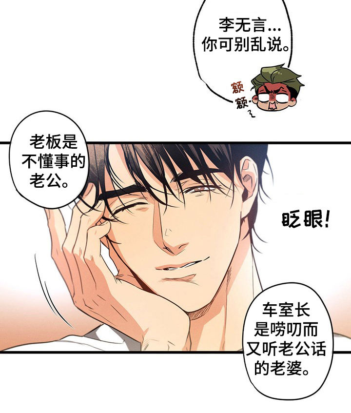 第37章：网络用词6