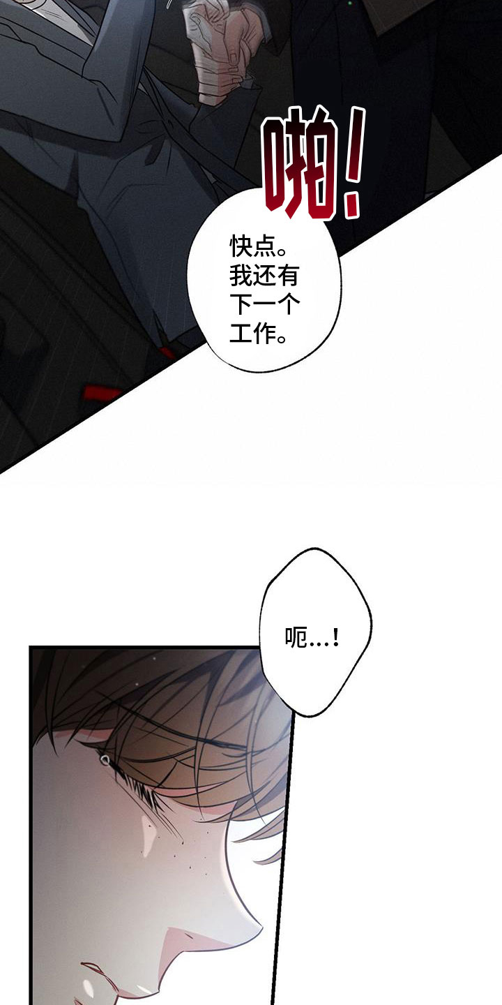 第151章：【第二季】好好学习23