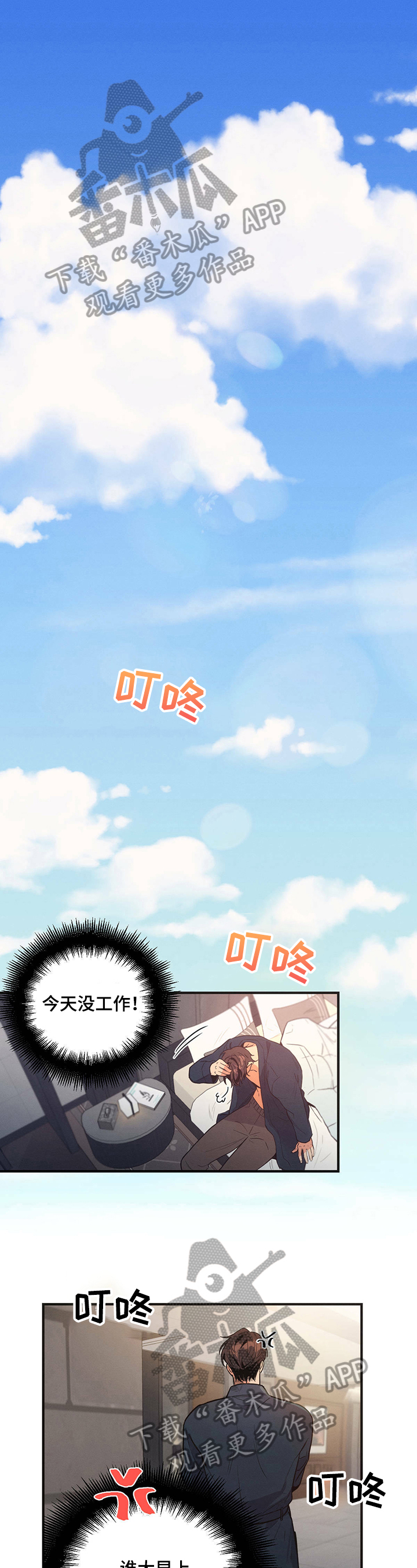 第7章：安排0