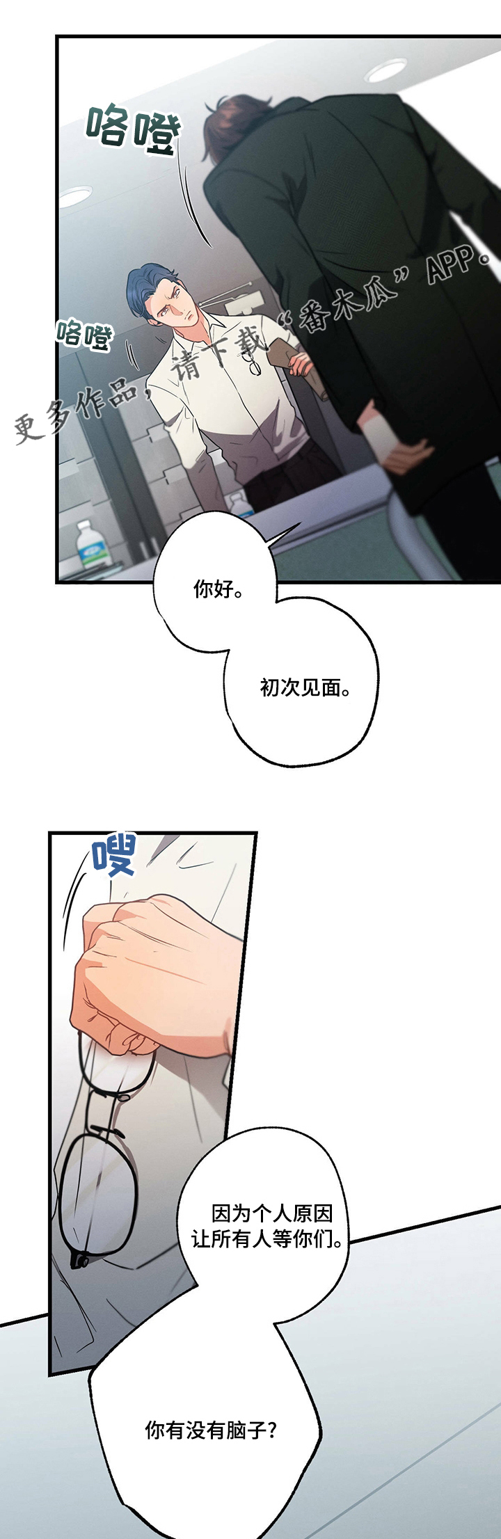 第47章：从哪开始0