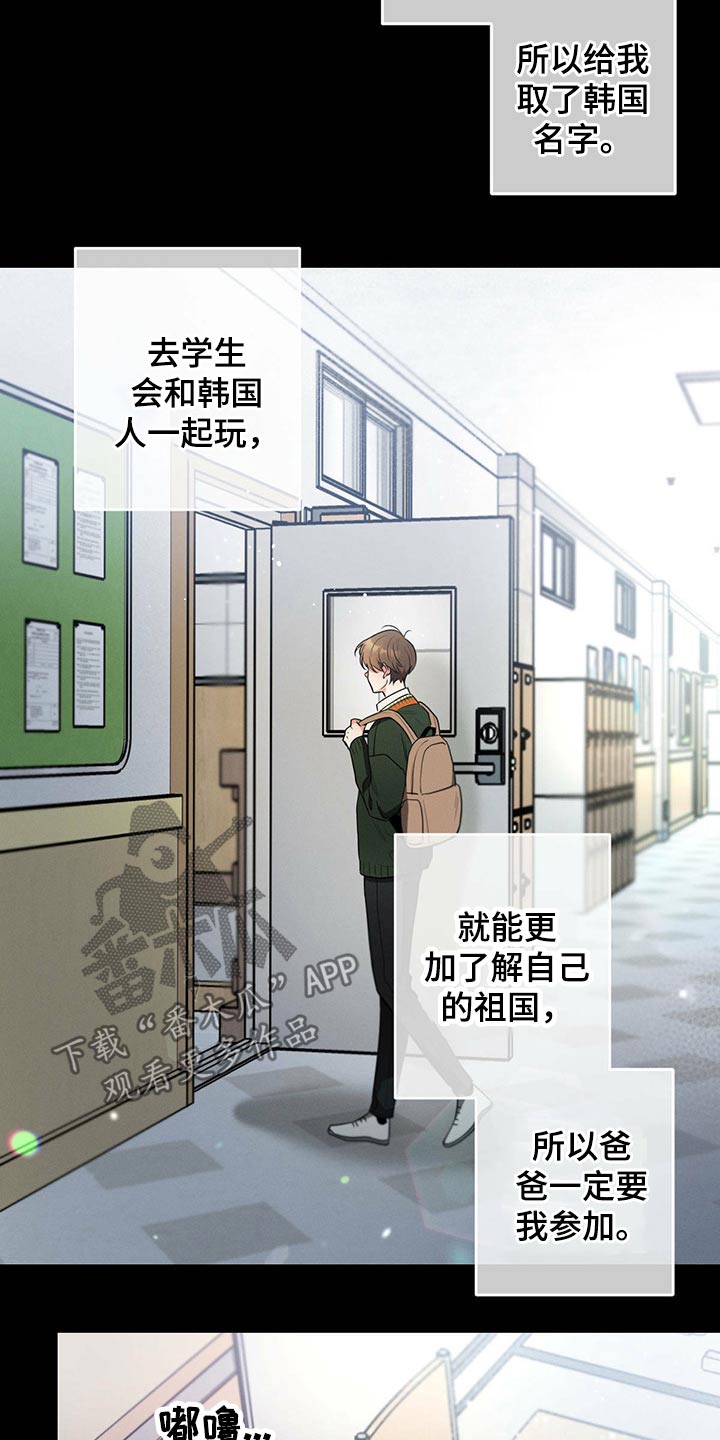第68章：杰尼16