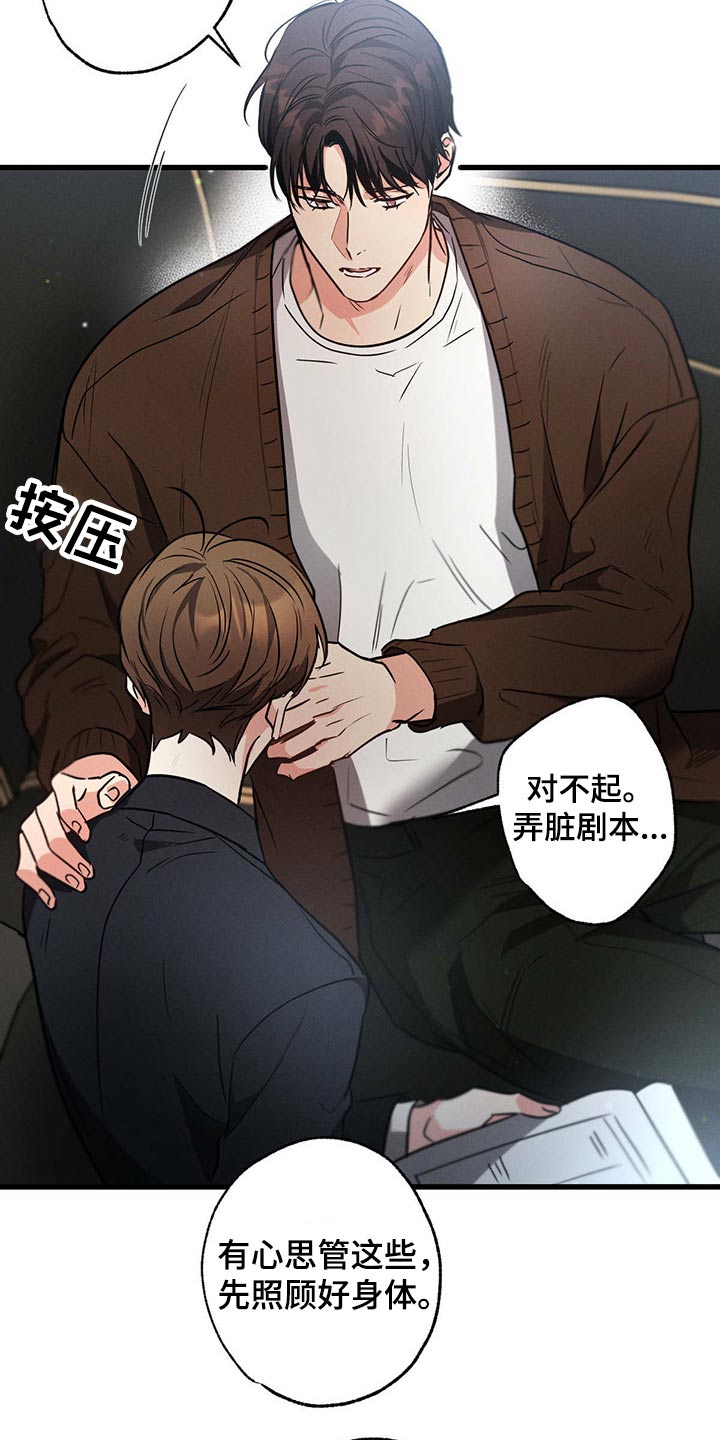 第75章：排练29