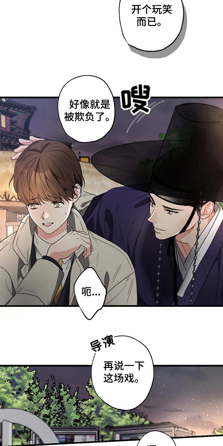 第86章：开拍12