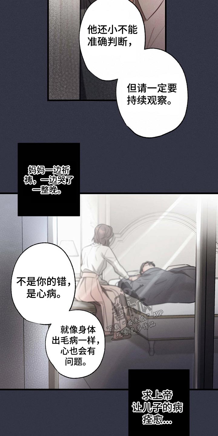 第74章：心满意足20