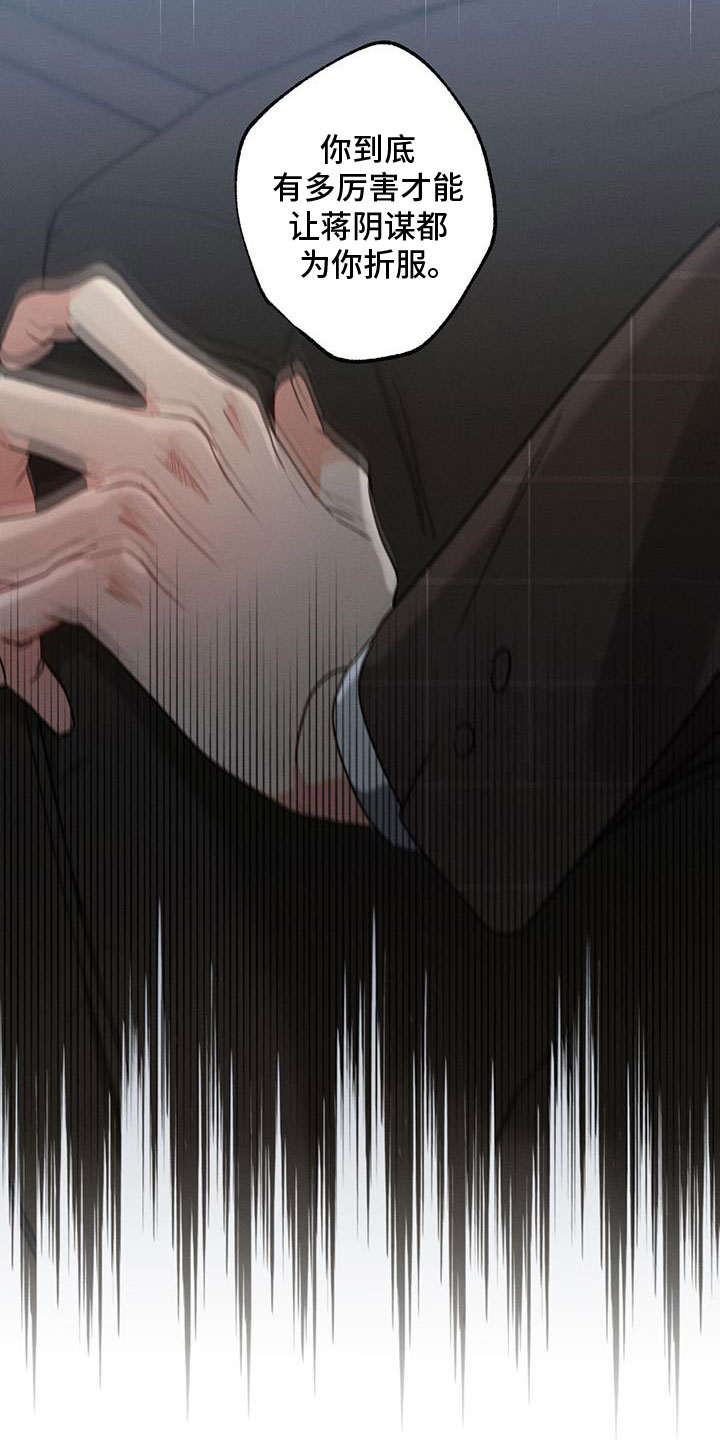 第151章：【第二季】好好学习9