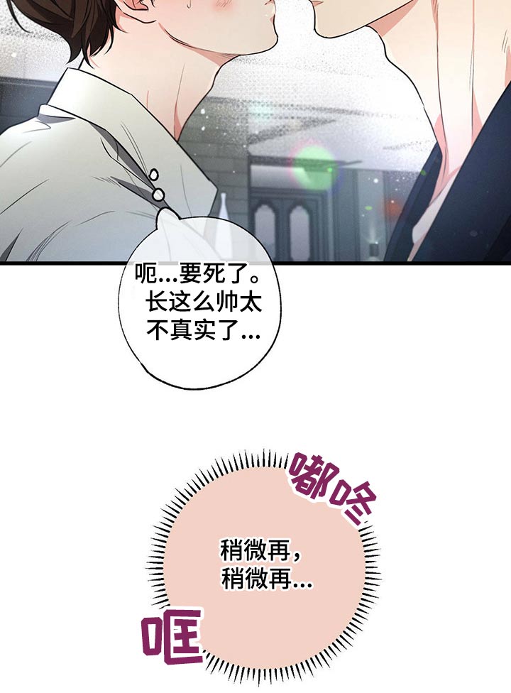 第93章：伤心12