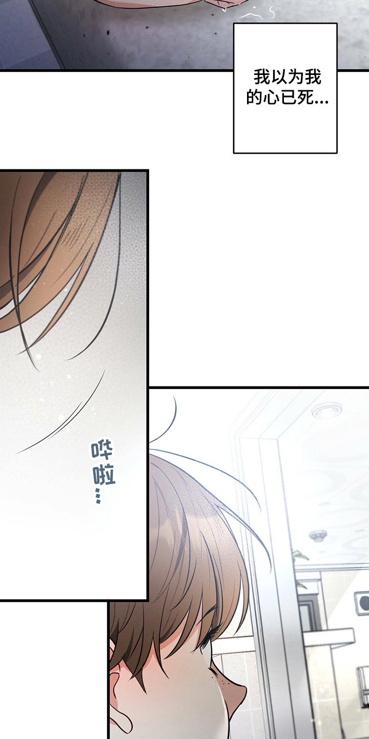 第68章：杰尼8