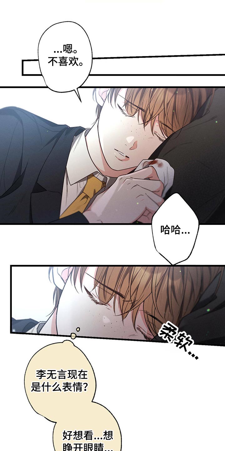 第76章：流鼻血12