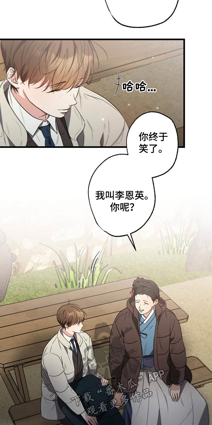 第65章：闲聊8