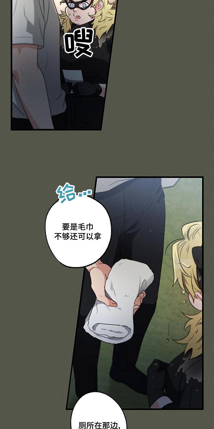 第126章：【第二季】不认识14