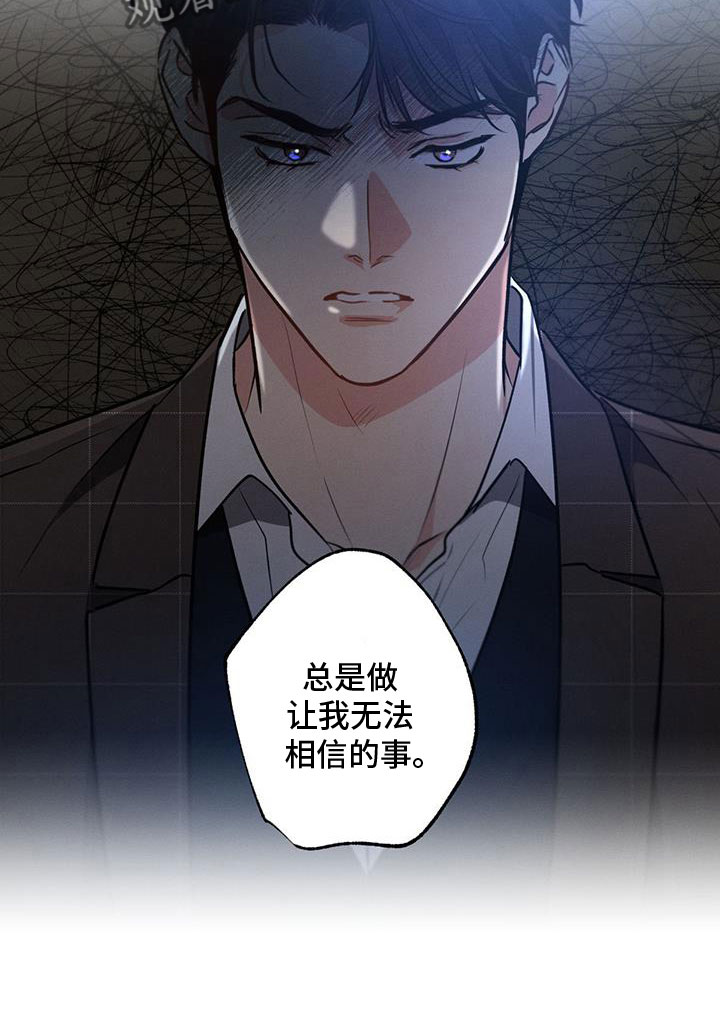 第151章：【第二季】好好学习19