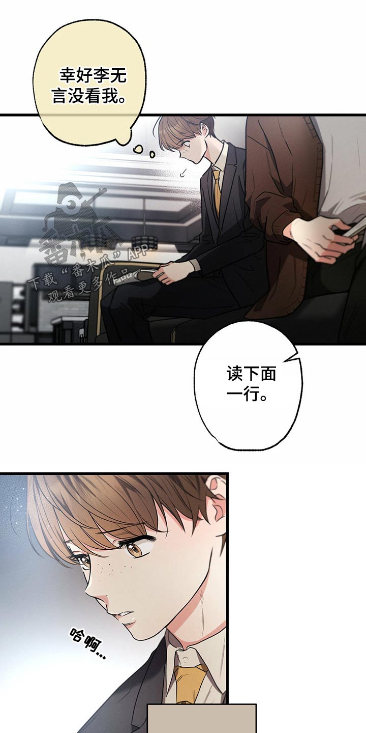 第75章：排练24
