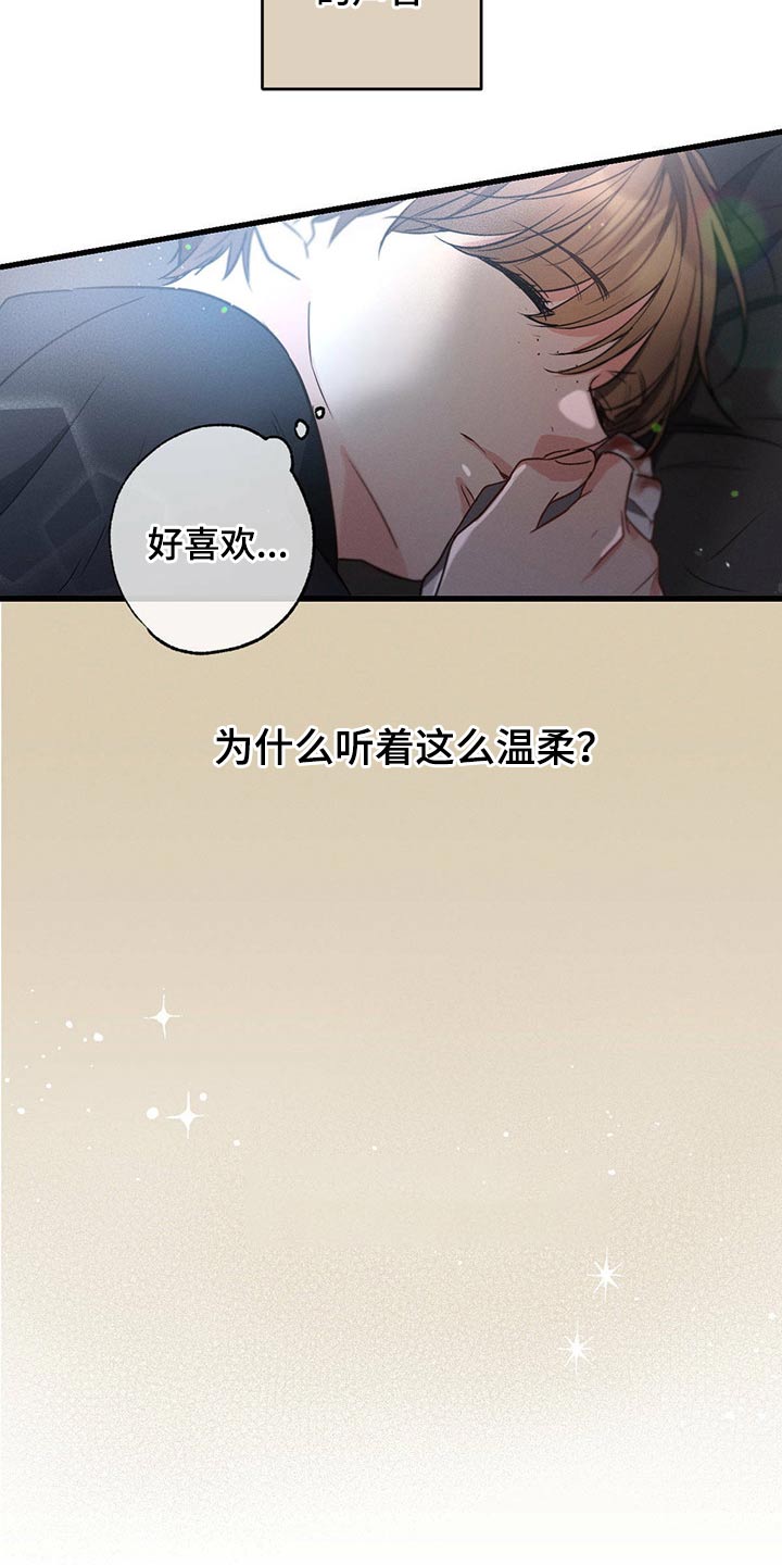第76章：流鼻血14