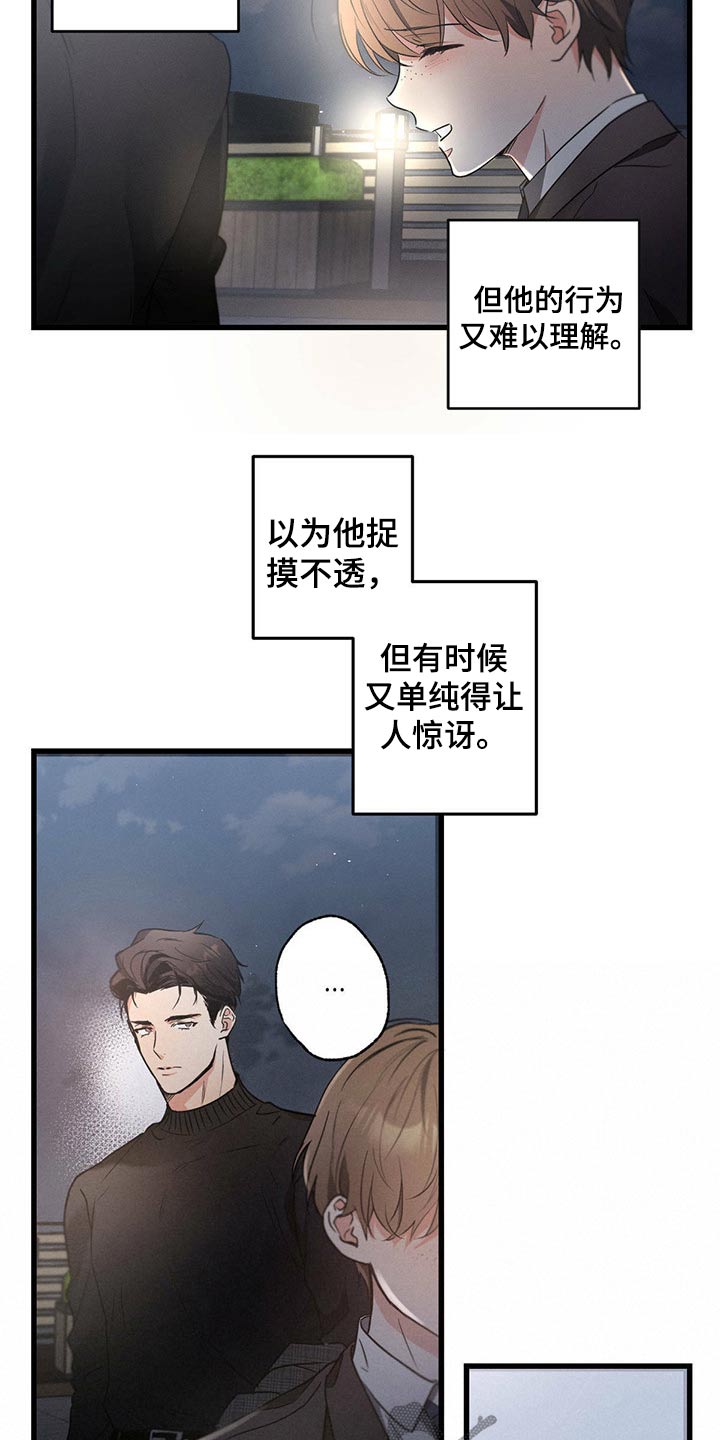 第59章：感动28