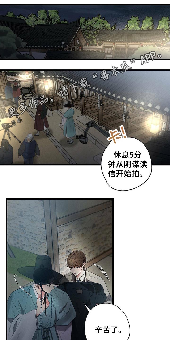第67章：嚣张0
