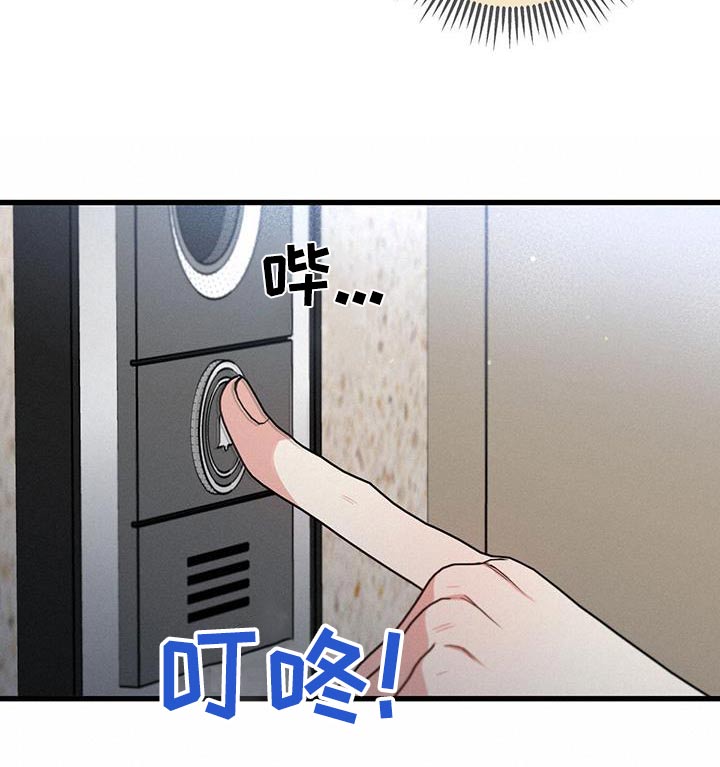 第124章：【第二季】失落8
