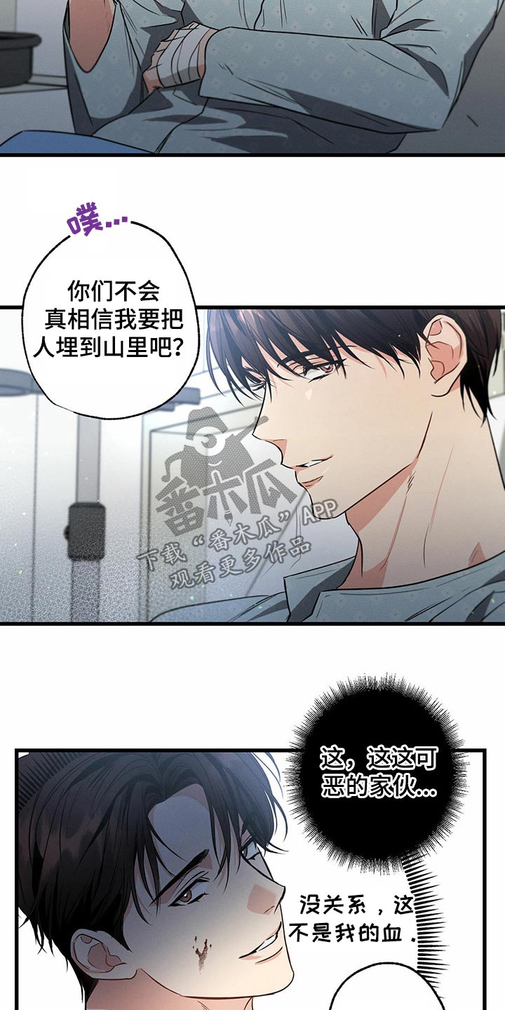 第90章：来我家13