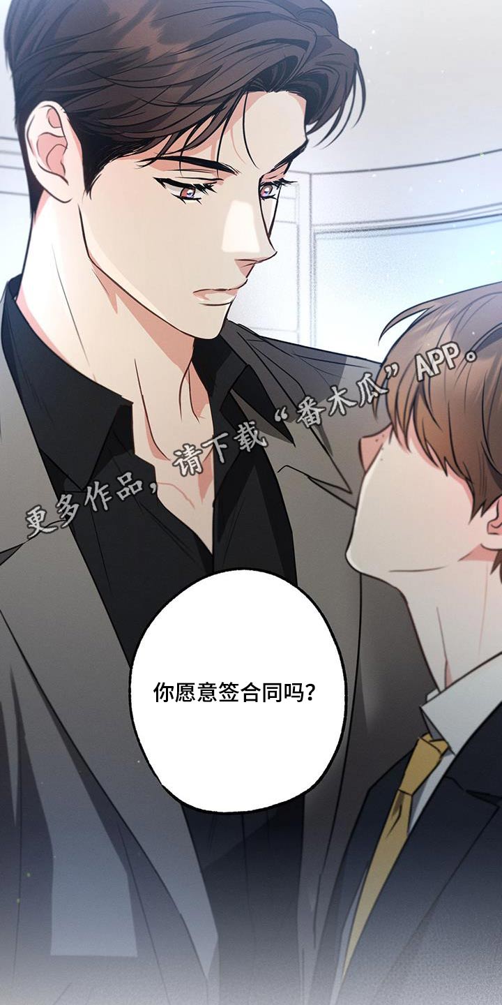 第129章：【第二季】彼此21