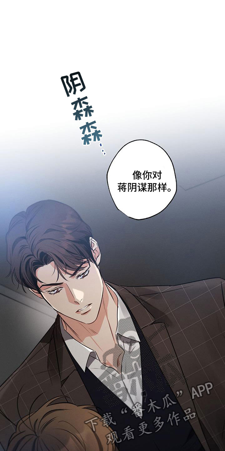 第151章：【第二季】好好学习13