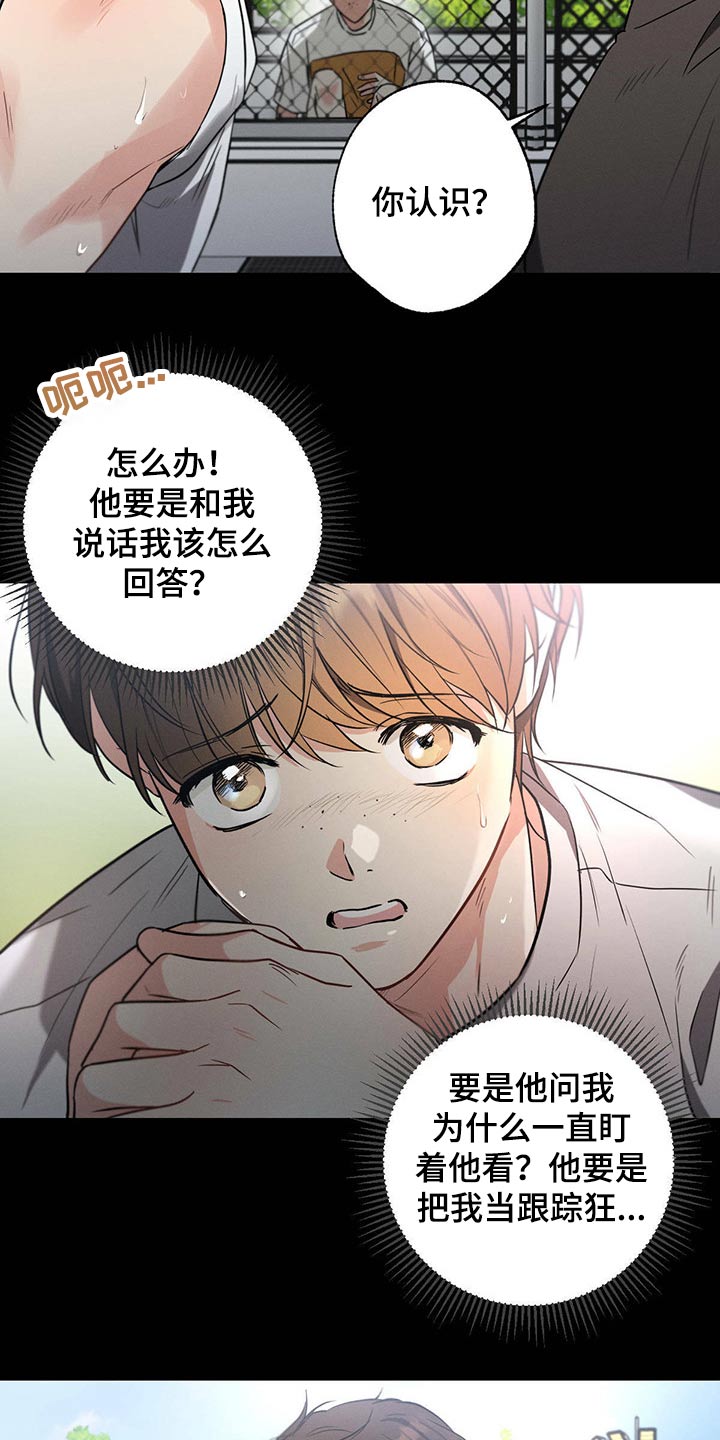 第85章：感谢6